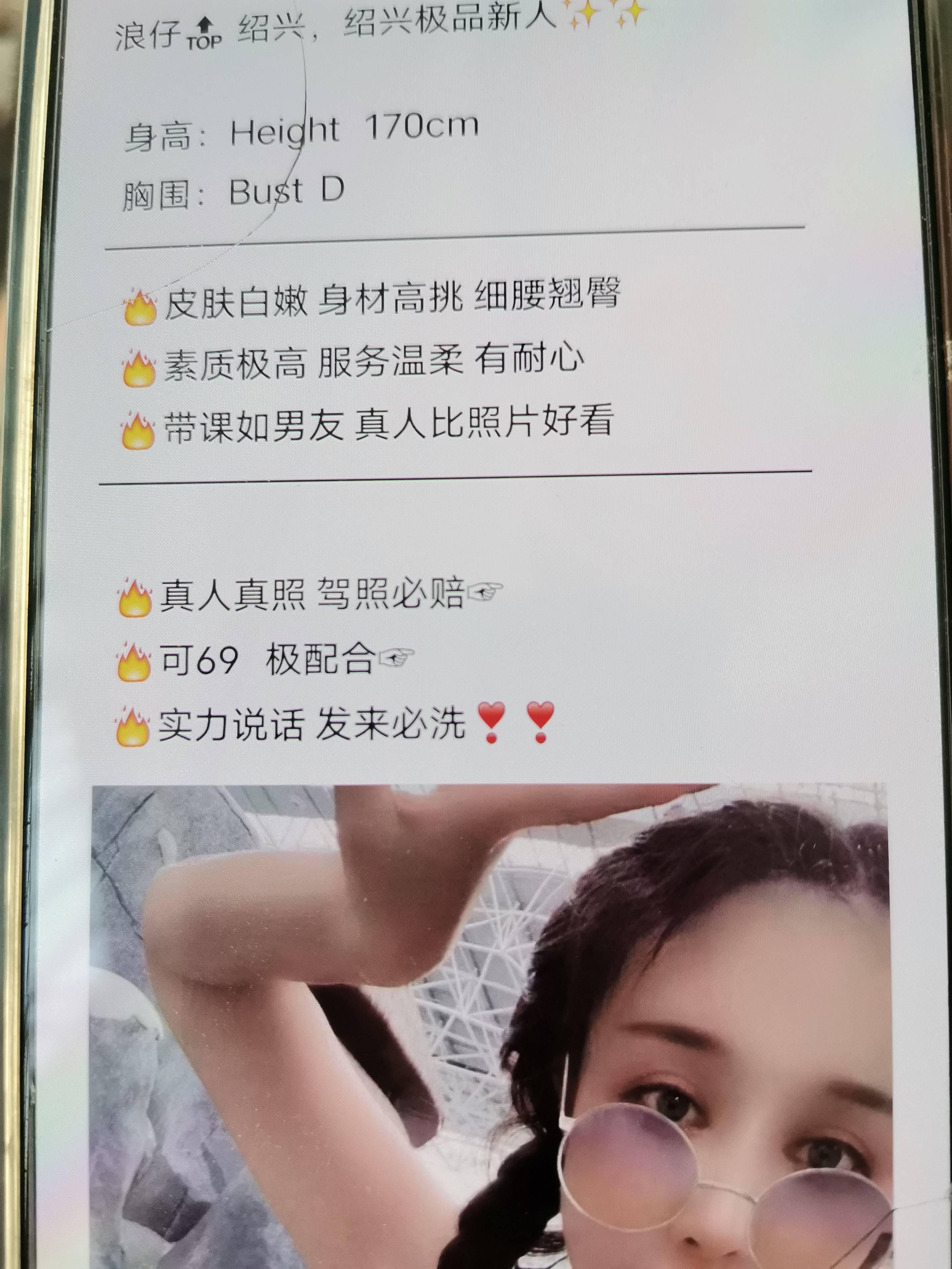 全国高端私人订制晓晓